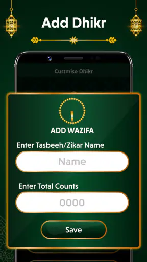 Digital Tasbeeh Dhikr Counter screenshot