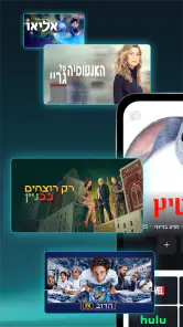 Disney+ screenshot
