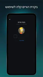 Disney+ screenshot