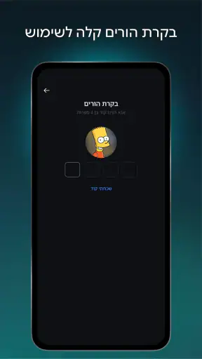 Disney+ screenshot