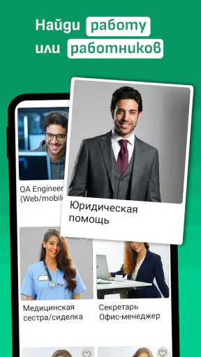 Doska.tv. Доска объявлений screenshot