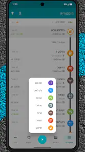 Drivvo - מנהל רכב screenshot