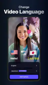 Dubs: Captions for Videos screenshot