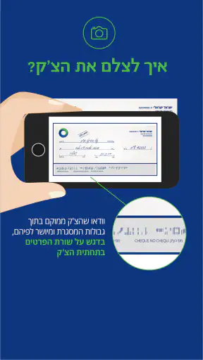 ERN Mobile screenshot