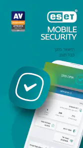 ESET Mobile Security Antivirus screenshot