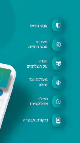 ESET Mobile Security Antivirus screenshot
