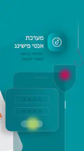 ESET Mobile Security Antivirus screenshot