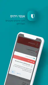 ESET Mobile Security Antivirus screenshot