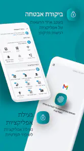 ESET Mobile Security Antivirus screenshot