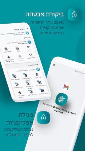 ESET Mobile Security Antivirus screenshot