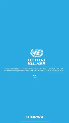 eUNRWA screenshot
