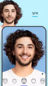 FaceApp: עורך פנים screenshot