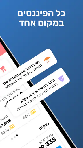 FamilyBiz screenshot