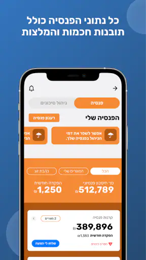 FamilyBiz screenshot