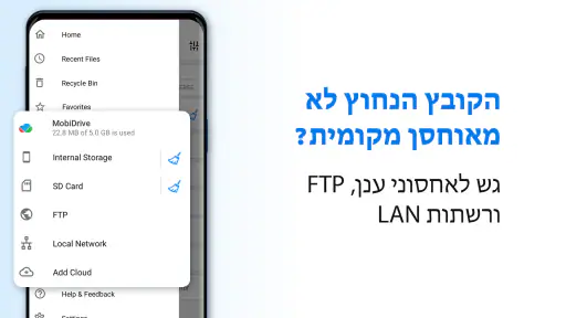 File Commander Manager & Vault screenshot