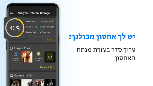 File Commander Manager & Vault screenshot