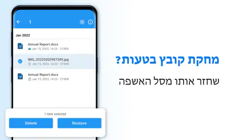 File Commander Manager & Vault screenshot
