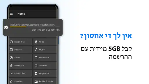 File Commander Manager & Vault screenshot
