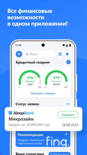 Finq screenshot