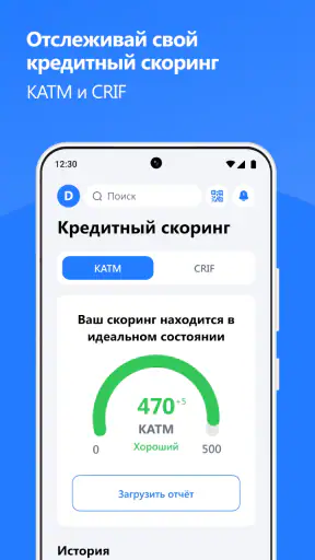 Finq screenshot