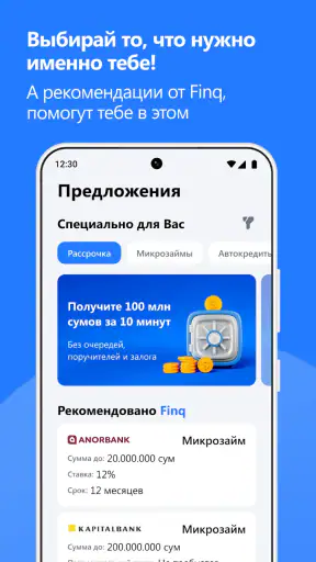 Finq screenshot