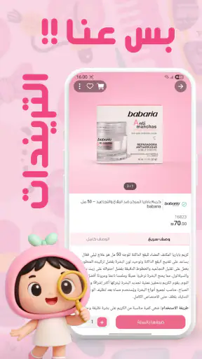 FiveTen خمسة و عشرة screenshot
