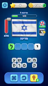 Flags Quiz - נחשו את הדגלים screenshot