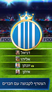 Football Rivals: Soccer Clash screenshot
