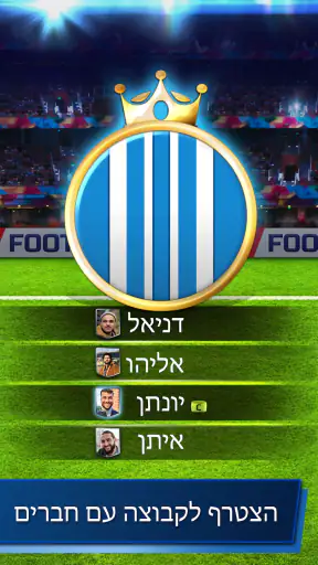 Football Rivals: Soccer Clash screenshot