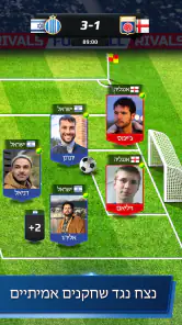 Football Rivals: Soccer Clash screenshot