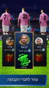 Football Rivals: Soccer Clash screenshot