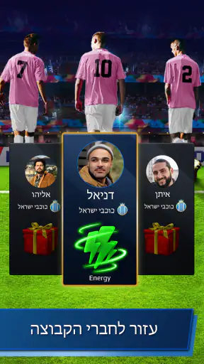 Football Rivals: Soccer Clash screenshot