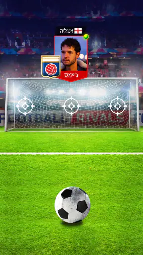 Football Rivals: Soccer Clash screenshot
