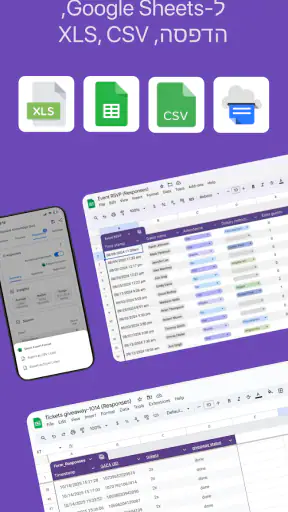Forms App: Form Builder screenshot