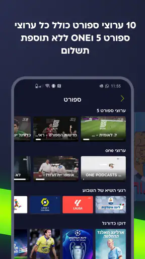 FreeTV screenshot