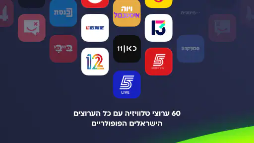 FreeTV screenshot