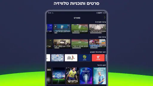 FreeTV screenshot