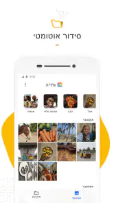 Gallery screenshot