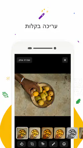 Gallery screenshot