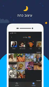 Gallery screenshot