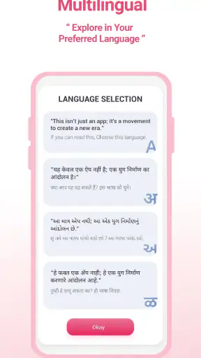 Garbh Sanskar Guru: Pregnancy screenshot