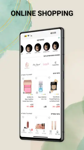 GBoutique screenshot