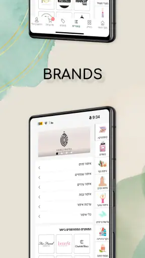 GBoutique screenshot