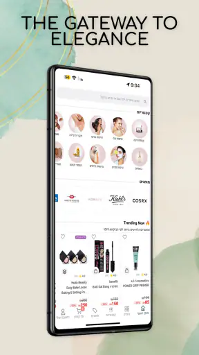 GBoutique screenshot