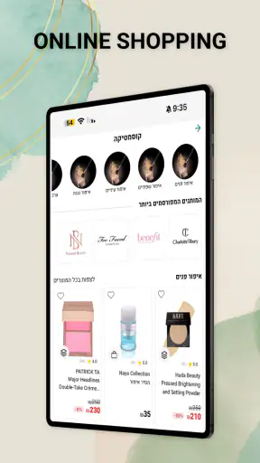 GBoutique screenshot