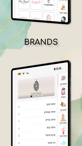 GBoutique screenshot