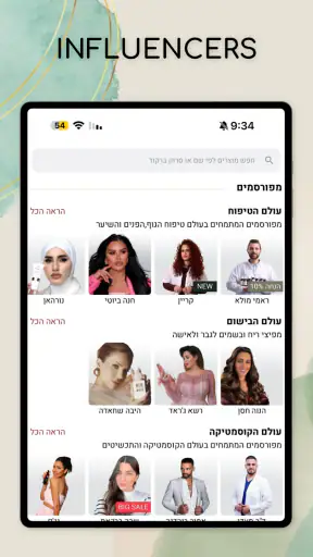 GBoutique screenshot