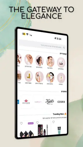 GBoutique screenshot