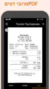 Genius Scan - PDF Scanner screenshot