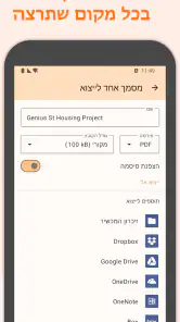 Genius Scan - PDF Scanner screenshot